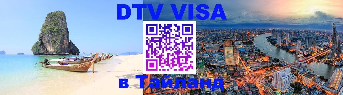 Сколько стоит DTV виза — актуальные цены, оформление даже без документов - Таллин 